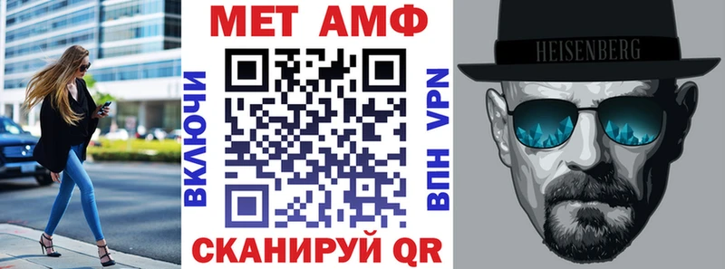 mega зеркало  Котово  АМФ Premium 