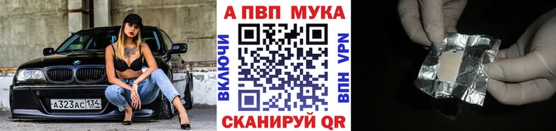 A-PVP крисы CK Котово
