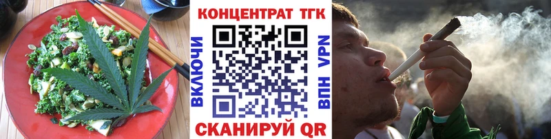Печенье с ТГК марихуана Котово
