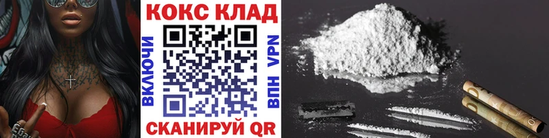 Cocaine Columbia  OMG вход  Котово 