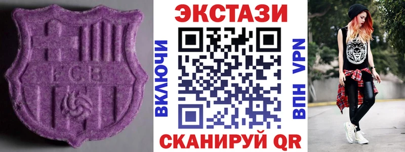 даркнет сайт  Котово  Ecstasy диски 