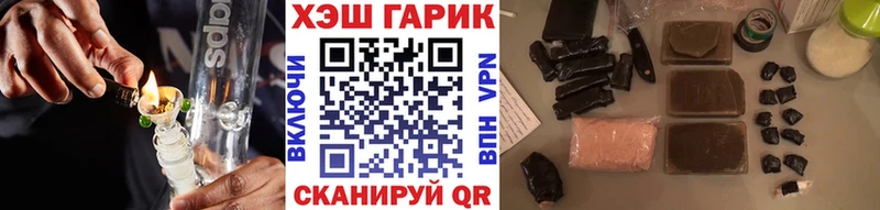 ГАШ хэш Котово