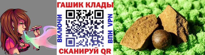 Гашиш Premium  наркота  Котово 