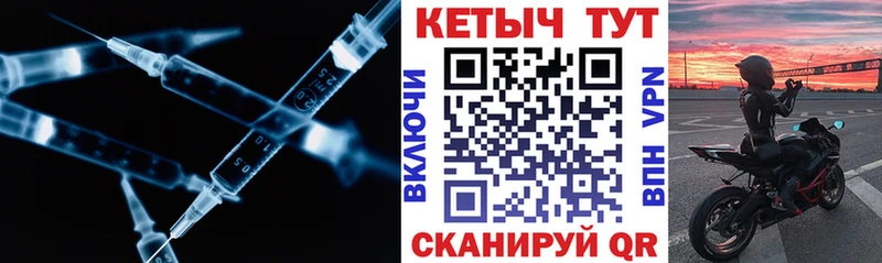 КЕТАМИН VHQ  ОМГ ОМГ tor  Котово 