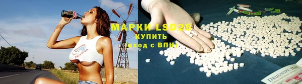 метамфетамин Балахна