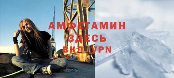 метамфетамин Балахна