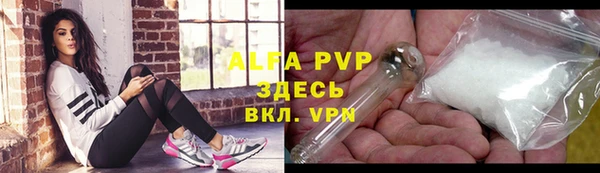 эйфоретик Балабаново