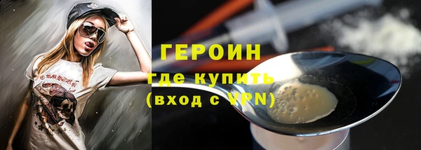 эйфоретик Баксан
