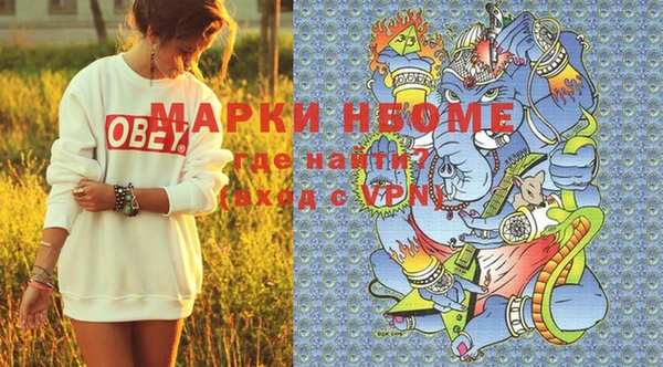 эйфоретик Баксан
