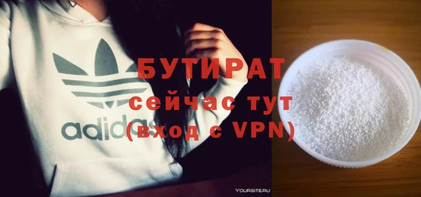метамфетамин Балахна