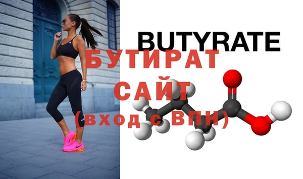 эйфоретик Балабаново