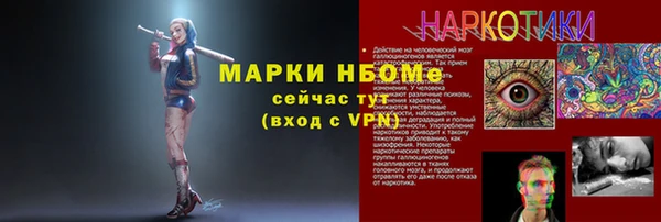 метамфетамин Балахна