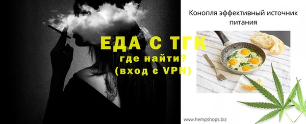 эйфоретик Балабаново