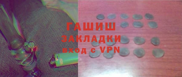 метамфетамин Балахна