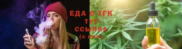 метамфетамин Балахна