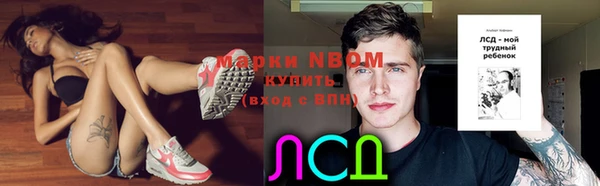 эйфоретик Балабаново