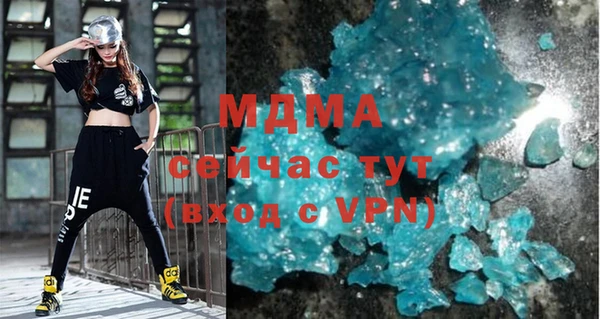 эйфоретик Баксан