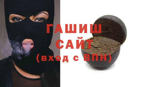 метамфетамин Балахна