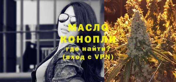 метамфетамин Балахна