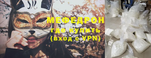 эйфоретик Балабаново