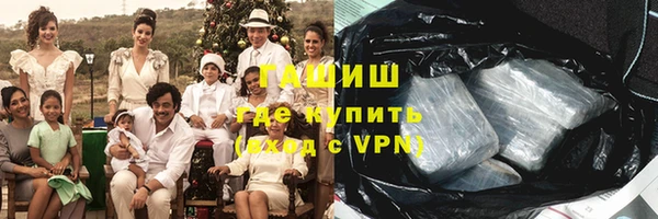 метамфетамин Балахна