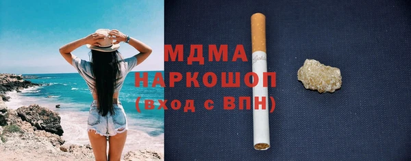 эйфоретик Баксан