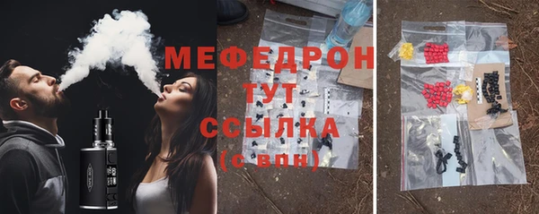 метамфетамин Балахна