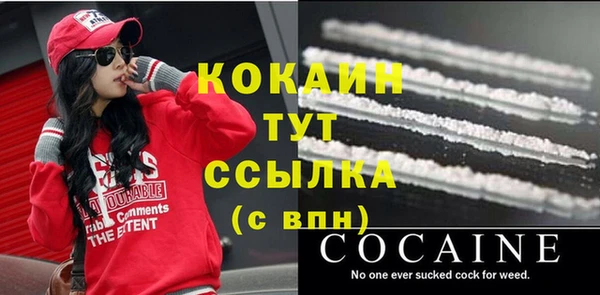 метамфетамин Балахна