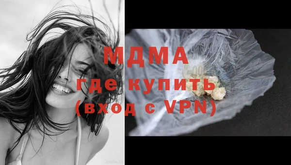 метамфетамин Балахна
