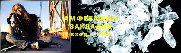 метамфетамин Балахна