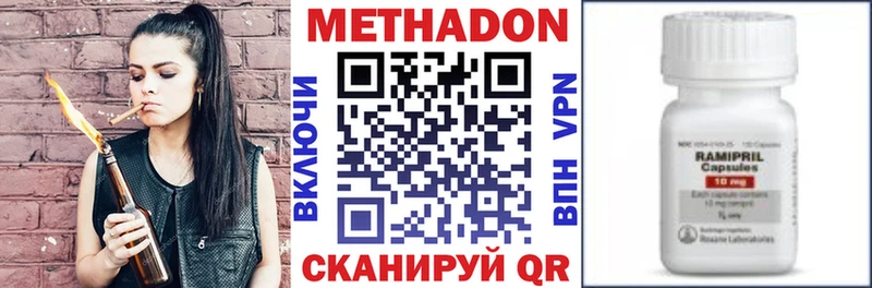 купить наркотик  Котово  Метадон мёд 