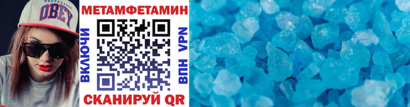 купить закладку  Котово  Метамфетамин пудра 