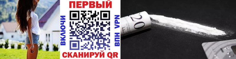 Первитин пудра Котово