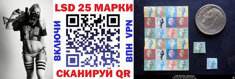 Марки N-bome 1500мкг Котово