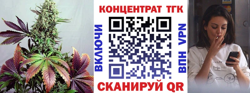 Дистиллят ТГК гашишное масло  Котово 